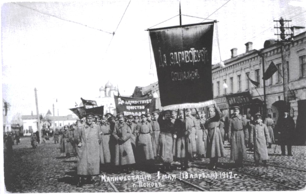 Демонстрация 1 мая 1917 года в Пскове. Архив Остроголового Демонстрация 1 мая 1917 года в Пскове. Архив Остроголового