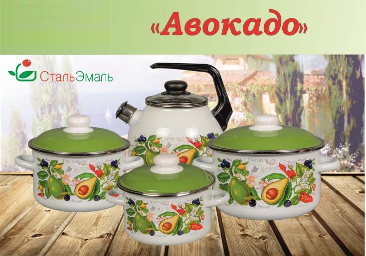 Авокадо.jpg Авокадо.jpg